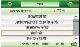 凱立德導航 專業(yè)軟件引領(lǐng)智能出行，導航快樂生活新篇章