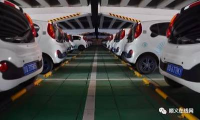 共享汽車新規發布，看看你符合條件嗎？