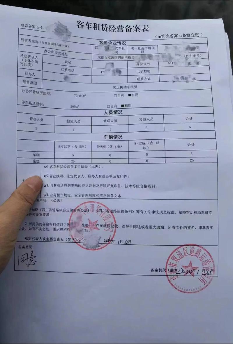 如何滿足小微型客車租賃經(jīng)營服務(wù)的營業(yè)執(zhí)照辦理要求