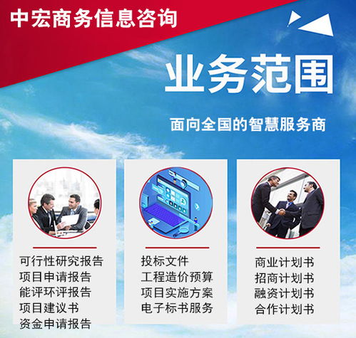 重慶寫策劃案的代寫商業計劃書這樣寫