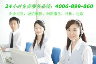 萬和)服務(萬州萬和熱水器維修電話)100%原廠配件_商務服務_世界工廠網(wǎng)中國產(chǎn)品信息庫