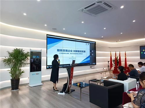 嘉興外管局 商務(wù)局 億通咨詢合心合力,助推貿(mào)易企業(yè)行穩(wěn)致遠