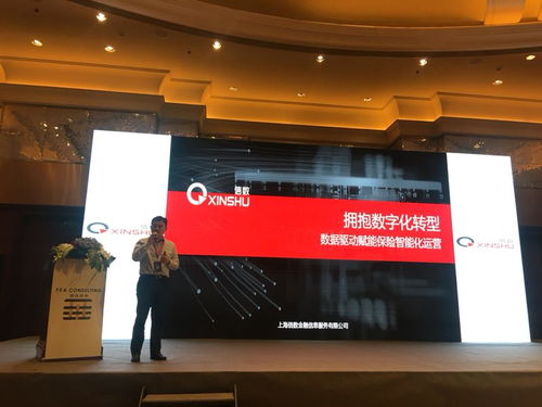 智能決策加速保險數(shù)字化轉型 信數(shù)出席第三屆互聯(lián)網(wǎng)保險峰會 附資料下載