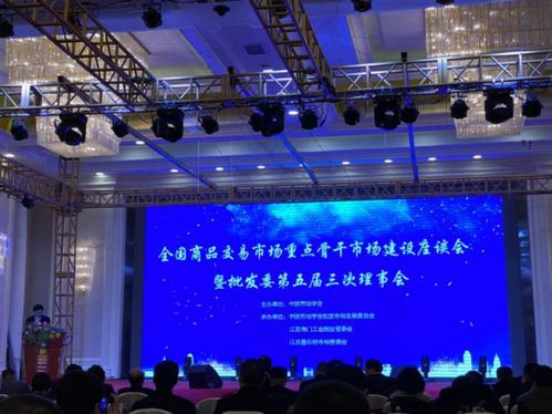 鋼銀電商榮獲商務部 商品交易市場發(fā)展報告 信息采編單位稱號