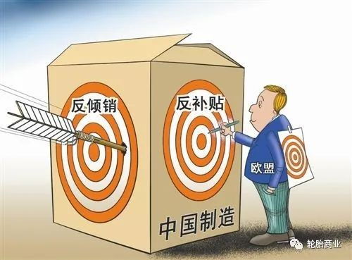 英國 脫歐 ,輪胎關(guān)稅再降