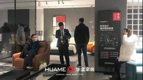 深圳華孟家居·瓦薩琪沙發(fā)2022商務(wù)年會(huì)圓滿落幕 戰(zhàn)略攜手，智創(chuàng)未來